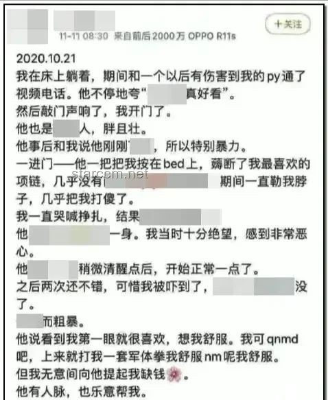 网传朱媛媛遗嘱谣言背后的网络趋势与应对策略